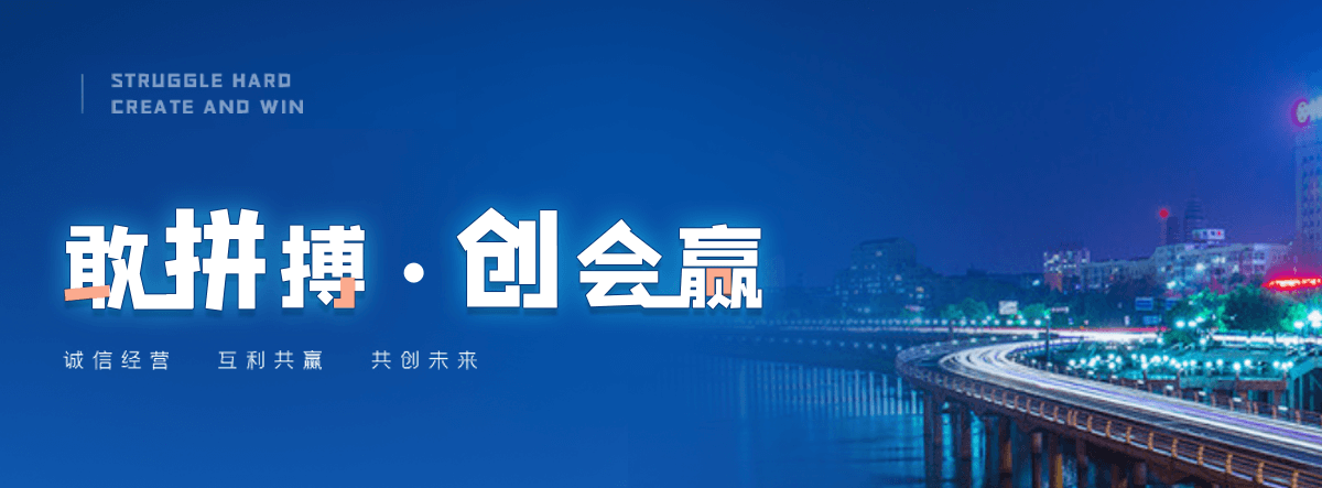 丰都机闸一体渠道闸门